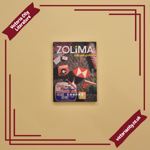 Zolima Culture Guide #1-石漢瑞的香港 // 博之俊、Christopher Dewolf