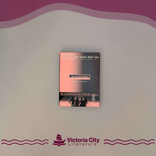 BLACKPINK：從練習生到全球最強女團，看Jisoo、Jennie、Rosé、Lisa 如何征服世界，創造K-pop傳奇！ // Adrian Besley