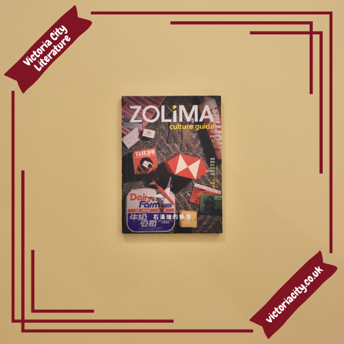 Zolima Culture Guide #1－石漢瑞的香港 // 博之俊、Christopher Dewolf