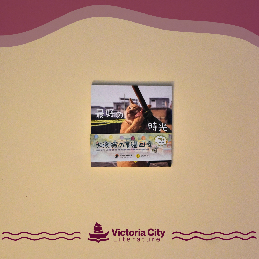 最好的時光 // German Cheung